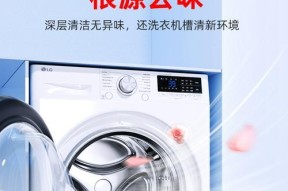 滚筒洗衣机怎么清理滚筒？彻底清洁的步骤是什么？