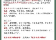 直播装机电脑安装步骤是什么？