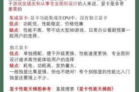直播装机电脑安装步骤是什么？