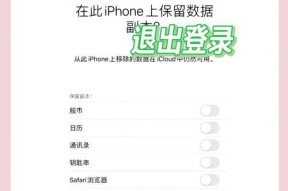 苹果手机忘记系统密码如何找回？找回密码的步骤有哪些？