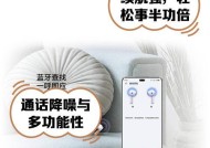 荣耀x5s耳机如何开启？开启步骤是什么？