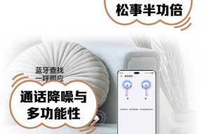 荣耀x5s耳机如何开启？开启步骤是什么？