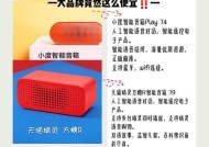 小爱音箱组成立体声的方法是什么？