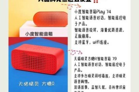 小爱音箱组成立体声的方法是什么？