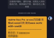 手机前摄拍照不流畅怎么办？