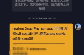手机前摄拍照不流畅怎么办？
