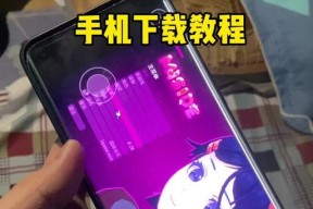 华为手机玩米塔游戏的操作方法是什么？
