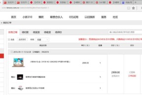联想笔记本一体机如何插内存卡？插内存卡的步骤是什么？