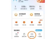 手表话费扣除流程是怎样的？如何查看话费详情？