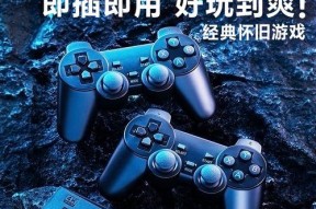 游戏机盒子的原理图如何解读？有哪些要点？