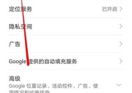 华为手机欣赏功能如何启用？