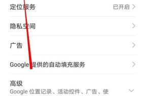 华为手机欣赏功能如何启用？
