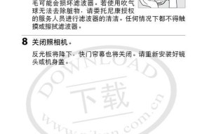 夏普吸顶空调E4故障代码分析及解决办法（探索夏普吸顶空调E4故障代码的原因和解决方案）