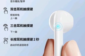 蓝牙耳机音乐如何录制？