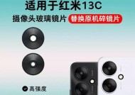 照相机镜头盖松动了怎么处理？