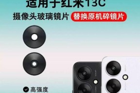 照相机镜头盖松动了怎么处理？