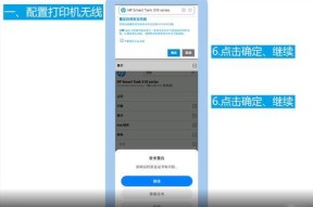 荣耀手机打印服务无法使用怎么办？如何恢复打印功能？