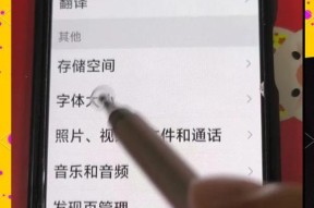手机拍照后变得卡顿应该怎么办？