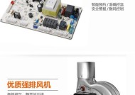 冷凝壁挂炉过热保护故障怎么办？如何预防和解决？