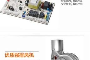 冷凝壁挂炉过热保护故障怎么办？如何预防和解决？