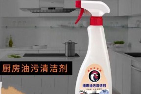 厨房抽油烟机油污怎么清洗？有效清洗方法有哪些？