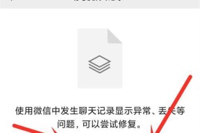 电脑微信图标隐藏了怎么拉出来？图标丢失后如何恢复？