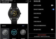 智能手表触点有何作用？它是什么意思？