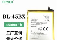 金城充电器电池类型是什么？