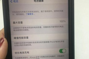 iPhone屏幕损坏怎么办？维修时应注意哪些问题？