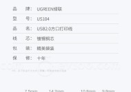 观海卫牌转换器怎么用？使用中应注意哪些问题？