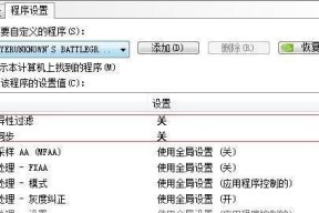 dnf电脑配置低如何优化？设置最流畅的方法是什么？