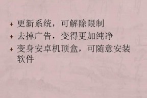 机顶盒刷机神器的使用方法是什么？操作步骤详细吗？