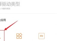 旧系统复制到新硬盘的方法指南