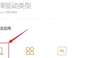 旧系统复制到新硬盘的方法指南
