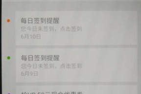 小米手机支付微信怎么出现？