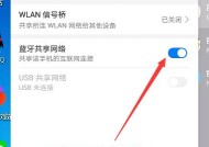 笔记本联网手机无网如何解决？原因是什么？