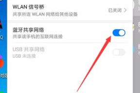 笔记本联网手机无网如何解决？原因是什么？