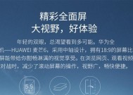 华为电脑验机流程图如何查看？有哪些步骤？