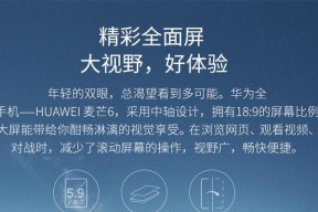 华为电脑验机流程图如何查看？有哪些步骤？