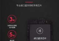 荣耀x6蓝牙耳机怎么拆解？如何正确拆解荣耀x6蓝牙耳机？
