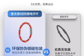 手环汗味去除方法有哪些？