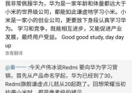 红米手机新机验证方法是什么？如何辨别真伪？