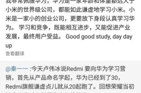红米手机新机验证方法是什么？如何辨别真伪？