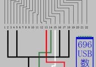 音响usb充电器线的正确接法是什么？