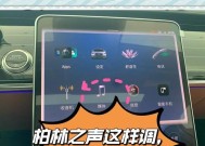 音响位置对角调整方法是什么？如何优化音效？