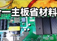 电视机出现故障怎么办？维修电视机有哪些方法？