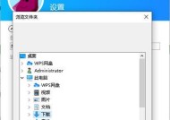 如何在XP系统上进行下载操作（简单实用的XP系统下载教程）