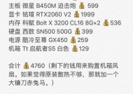 显示器好电脑配置差怎么回事？如何优化电脑性能？