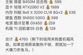 显示器好电脑配置差怎么回事？如何优化电脑性能？