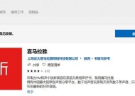 利用XM转MP3软件实现音乐格式转换（简单实用的XM转MP3软件推荐及使用指南）